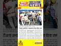 BPSC TRE 4.0 Latest News | TRE 3 Supplementary Result | Bihar Female Reservation Update 2025 #shorts
