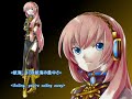 【巡音ルカ】 God only knows   ELISA 【フル】