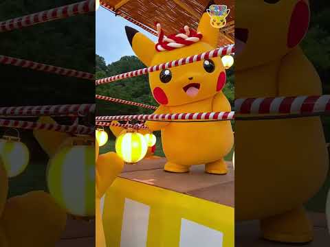 【ポケモン公式】ポケモン Shorts ～ピカチュウ音頭オフショット～ #やぐら－ポケモン Kids TV #Shorts