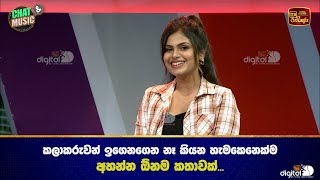 කලාකරුවන් ඉගෙනගෙන නෑ කියන හැමකෙනෙක්ම අහන්න ඕනම කතාවක්...) | ITN