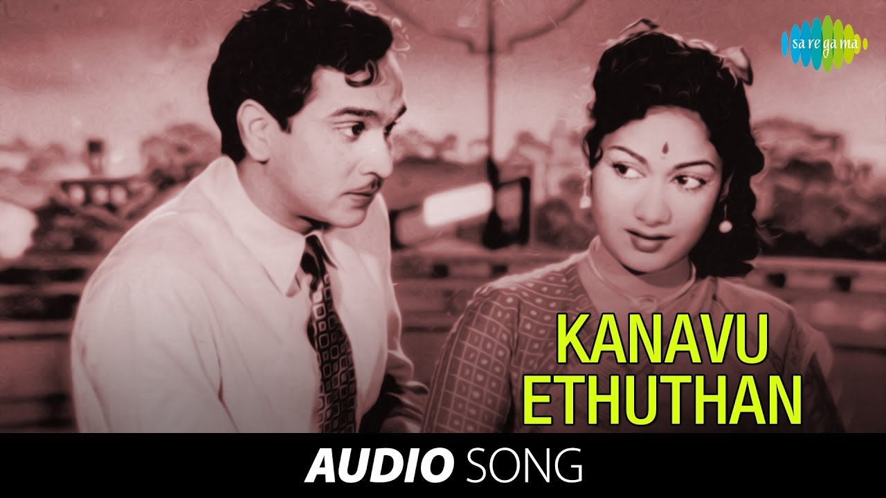 Devadas  Kanavu Ithuthan song  ANR  Savitri  Akkineni nageshwara rao