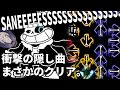 【FNF】Saness songをクリアしてしまった男。Indie Cross【Vtuber】