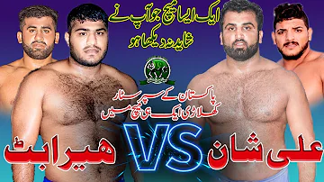 Heera Butt Vs Rana ALi Shan All Open Big Kabaddi Match In PerMahal