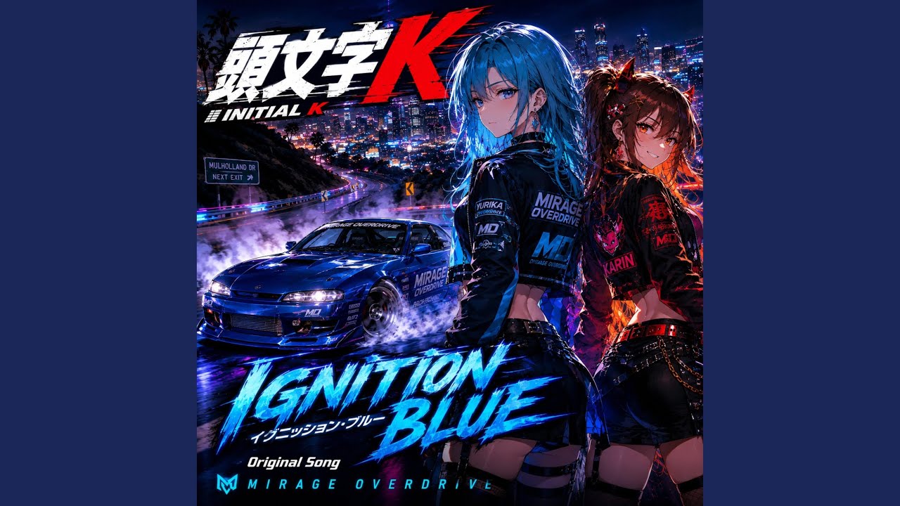 IGNITION BLUE - YouTube