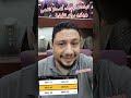 توقعات انخفاضات جديده لاسعار الشاشه العالميه خلال الاسبوع القادم بعد الاحداث الصينيه الامريكيه 
