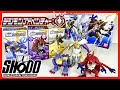 SHODO デジモン２ コンプリートセット フィギュア開封！！！【食玩】Digimon Adventure World Fun Action Figure