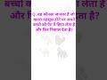 most brilliant answers of upsc ips ias interview questions | gk questions | gk question |gk in hindi