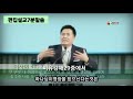 God Is Glorified Pastor Kim Seong Su 7 Minutes Edited