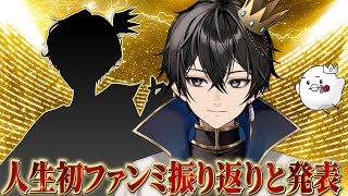 【振り返り】疲れすぎて脳が一ミリも回らない男の雑談