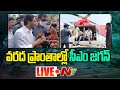 CM YS Jagan visits flood affected areas in Kadapa district