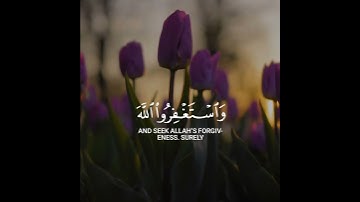وَاسْتَغْفِرُوا اللَّهَ ۚ إِنَّ اللَّهَ غَفُورٌ رَّحِيمٌ القارئ عبدالرحمن مسعد