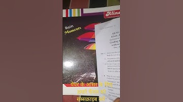 RGPV Previous Question paper Artificial Intelligence B.Tech.3semester 2year(AIML)