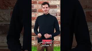هل تعلم أن كوبًا واحدًا من هذا المشروب ينعش القلب ويحميه من الجلطات؟  #كبار_السن #صحة_كبار_السن