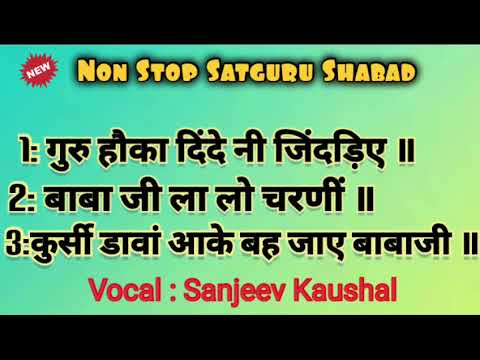 Non Stop~36 | Satguru Shabad Sangrah By Satguru Shabad Sansaar | Guru Shabad.