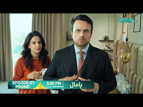 Pamaal Episode 01 Promo Tomorrow At 8 00 PM Saba Qamar Usman Mukhtar Only On Green TV