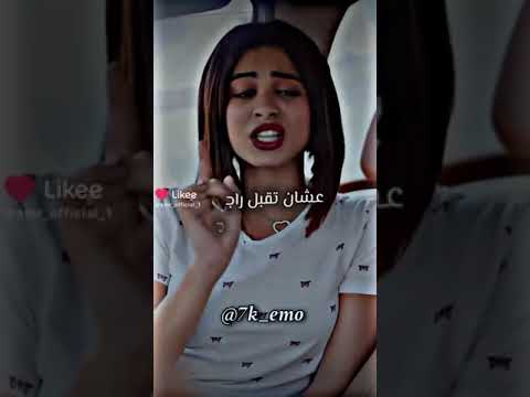 يعني الواحدة مننا حطا ميكب 5000جنيه علشان تقابل راجل مفيش فى جيبه غير 200جنيه 