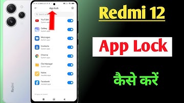 How to app lock redmi 12 4g / redmi 12 app lock setting / redmi 12 me app lock kaise kare