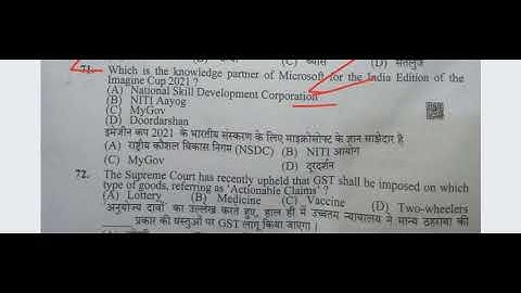 HPSSC JOA ACCOUNTS  POST CODE 886 PAPER HELD ON 1-AUGUST-2021