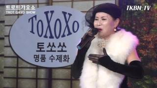 가수 배정화 - 그사랑나만주세요, 바라만봐도행복합니다 TKBN 트로트가요쇼 98회