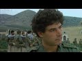 ‏‎هانا ك 1983 Hanna K فيلم  يعرض القضية الفلسطينية Costa-Gavras movie depicts Palestinian struggle Mp3 Song