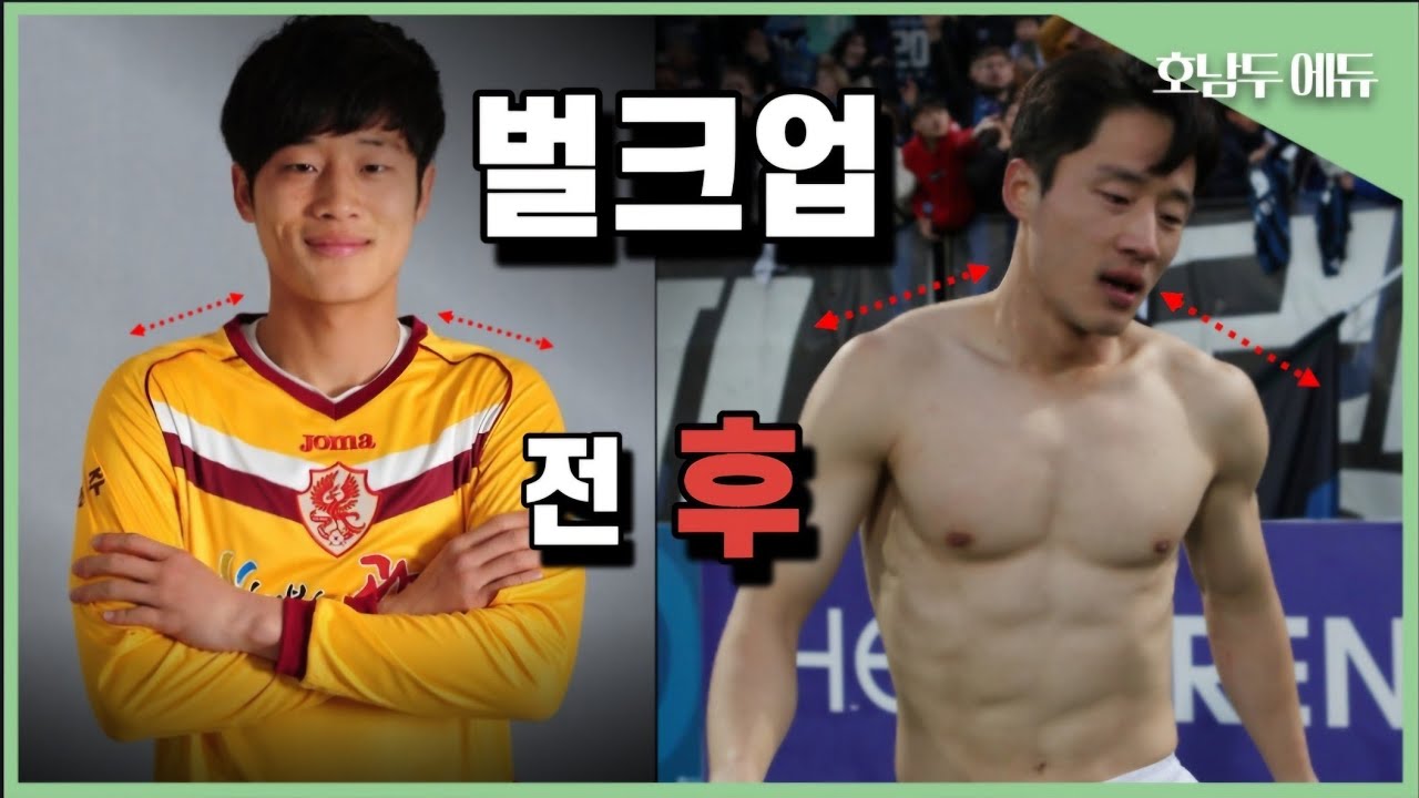 몸이 커질 수 밖에 없는 과학적인 방법 | 주2일 하루 30분