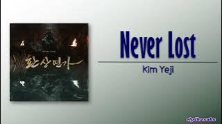 Kim Yeji - Never Lost (Love Song for Illusion OST Part 1) [Rom|Eng Lyric]