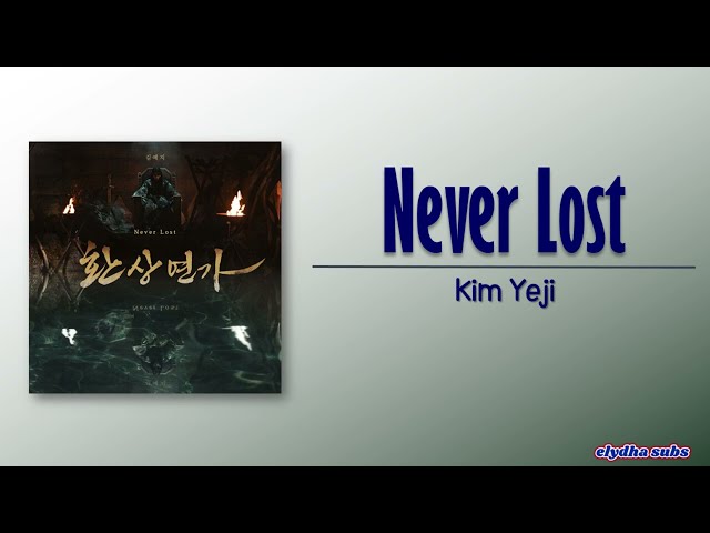 Kim Yeji - Never Lost (Love Song for Illusion OST Part 1) [Rom|Eng Lyric] class=