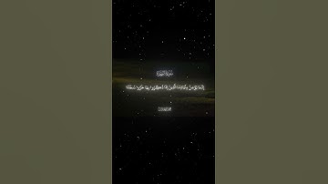 سورة السجدة|14-15|القارئ:#محمد_اللحيدان #قران #quran #راحة_نفسية #قران_كريم #تلاوة_هادئة#تلاوة_خاشعة