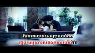 Ors Seth Terb Som Berk ▶ Monika SD VCD Vol 134