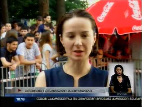 ქართულ ენასა და ლიტერატურაში ერთიანი ეროვნული გამოცდები მიმდინარეობს