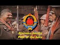 Stazama heroja - Path of the hero (Yugoslav military song)