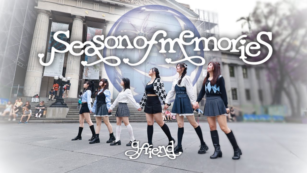 [KPOP IN PUBLIC] GFRIEND 'Season of Memories' | Dance cover by NEBULA from Taiwan ✧