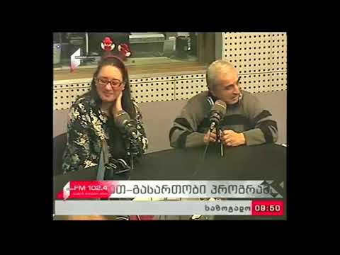 \"პიკის საათი\" 26.12.17   თსუ-ის ანსამბლების კონცერტი