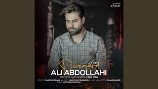 Doregard - Ali Abdollahi