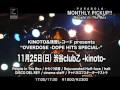 parabola kinoto 07111