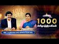 1000    1000 praises  bro allen paul sis sophiya allen paul  blessing tv