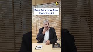 Don't Let a Name Error Block Your PF | Gazette Consultant Telugu