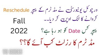 VU open link for Rescheduling of Papers / VU midterm Result Expected Date 2023 #vu #midterm #result