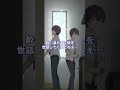 再婚の報せは突然に【義妹生活】