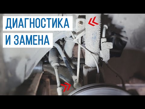 Замена стойки стабилизатора Форд Фокус 2