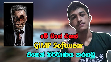 Skull Face : GIMP Tutorial _ Sinhala