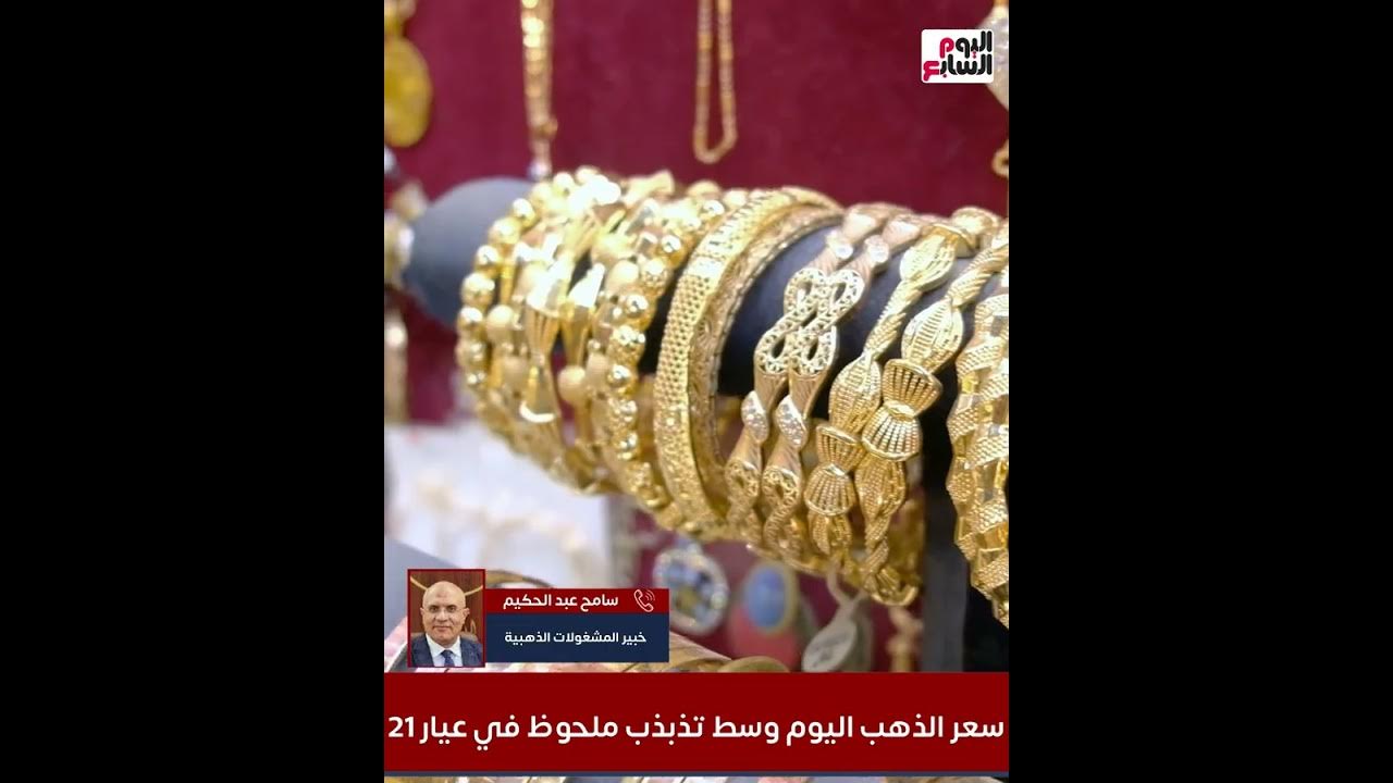         21
 - نشر قبل 38 دقيقة