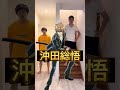 【シェアハウス銀魂で合わせよう】#short #shorts #シェアハウス #シェアハウスの日常 #ルームシェア #銀魂