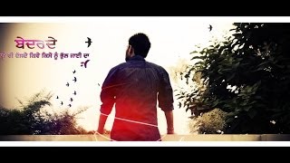 BEDARDE 2 || JUKEBOX || TOP HIT SAD SONG || KANTH KALER || HARDEEP CHEEMA 2016