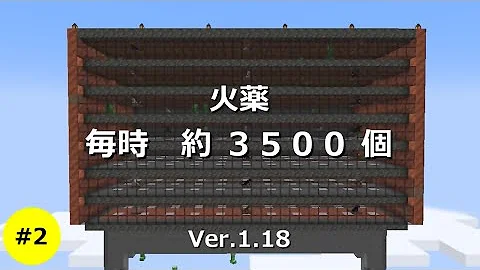 マイクラ クリーパートラップ効率がいい