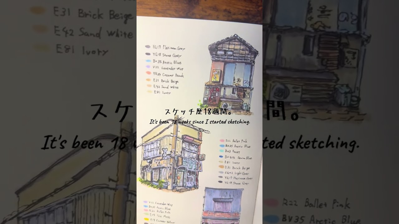 プリマヴェーラ　ジャンゴ　スケッチ原画 スケッチ歴18週間。It's been 18 weeks since I started sketching