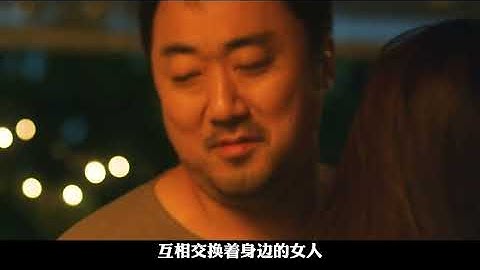 為治丈夫隱疾，大胸美女主動上門，任他瘋狂“疏出”，吸得老闆欲罷不能，辦公室裏激情開&戰，性感的身材分外妖嬈！ 將自己送入虎口，說透人性醜陋的韓國電影！ - 天天要聞