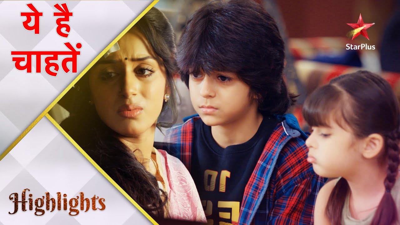 Yeh Hai Chahatein | ये है चाहतें | Saransh and Ruhi are feeling guilty!
