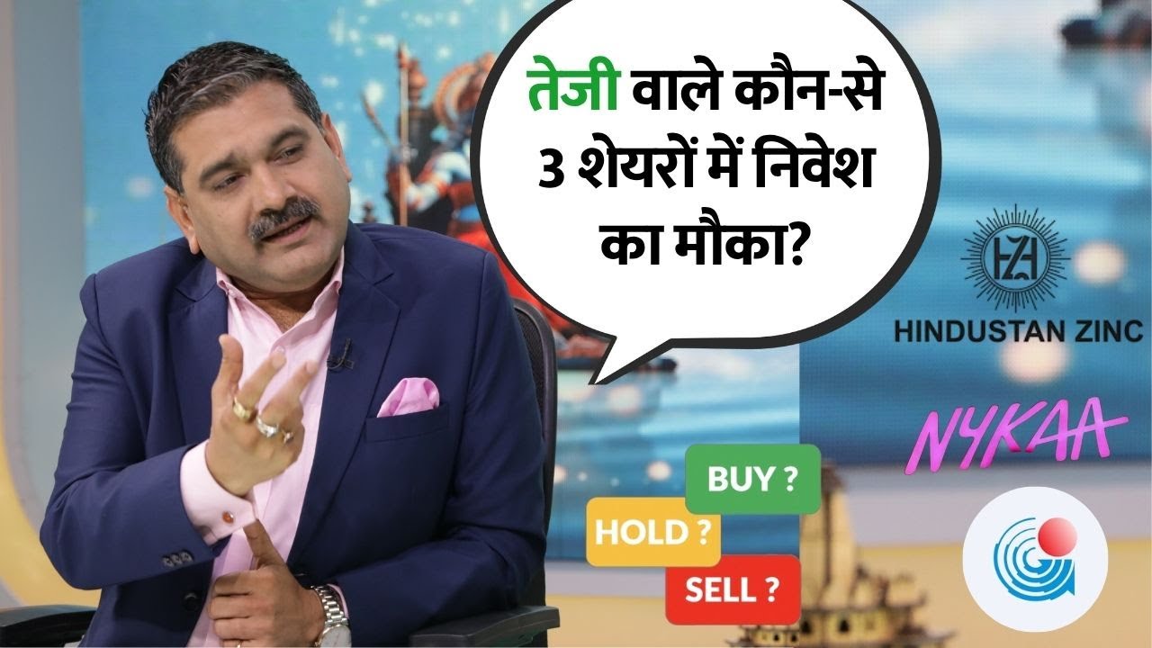 Hindustan Zinc Surges! Nykaa & Granules Surge: How Strong Is The Rally? | Stock In Action