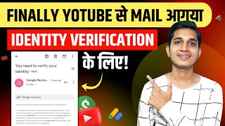 Google Adsense Identity Verification का Option आगया! | Google Identity Verification Important Points